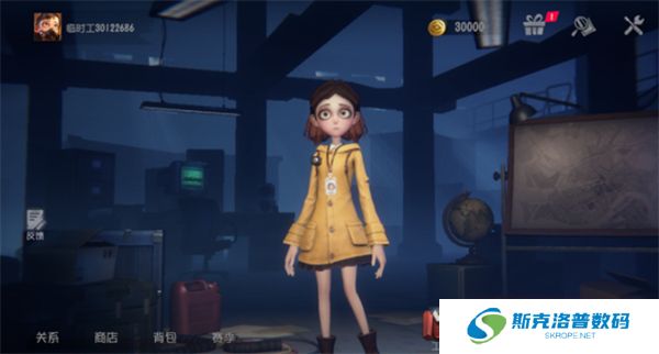 代号超自然手机版
