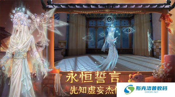 第五人格版