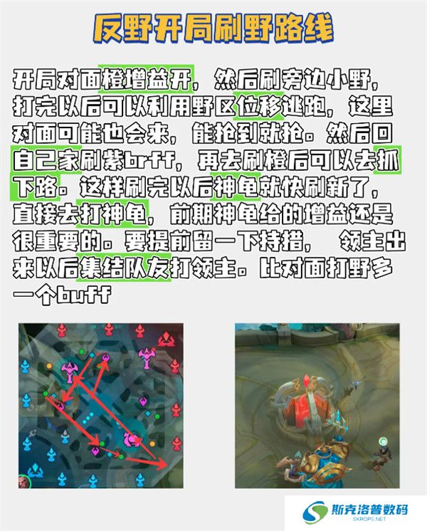 决胜巅峰内测服（Mobile Legends: Bang Bang）最新安卓免费版下载截图