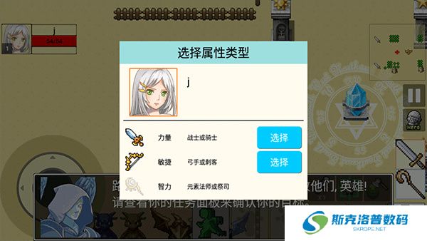 勇士的黎明混沌之战