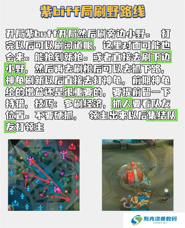 决胜巅峰内测服（Mobile Legends: Bang Bang）最新安卓免费版下载截图