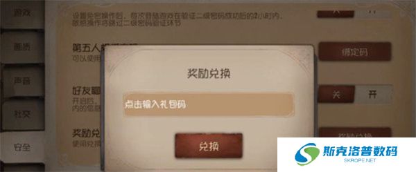 第五人格APP