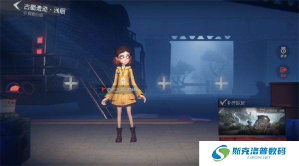 代号超自然手机版