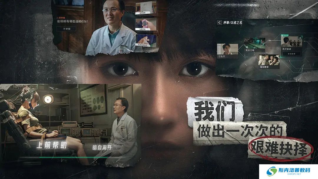 飞越13号房手游
