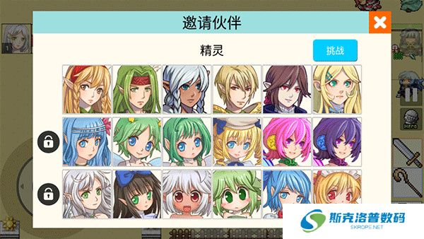 勇士的黎明混沌之战