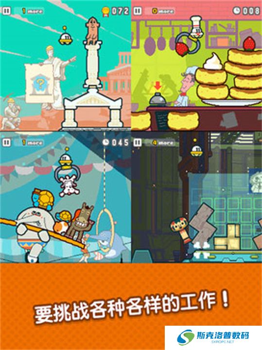 UFO找工作