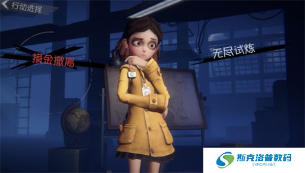 代号超自然手机版