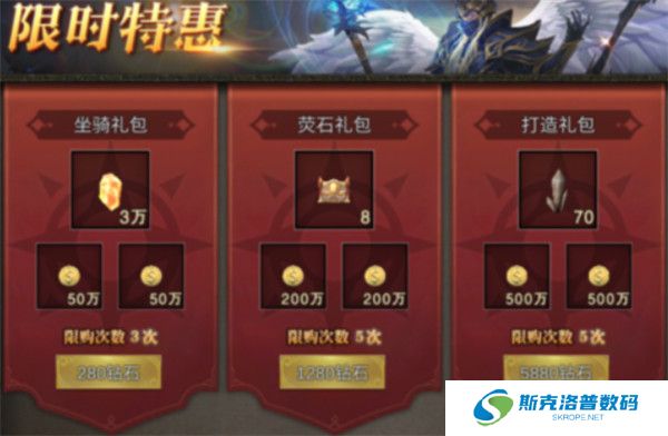 永恒之巅奇迹手游截图