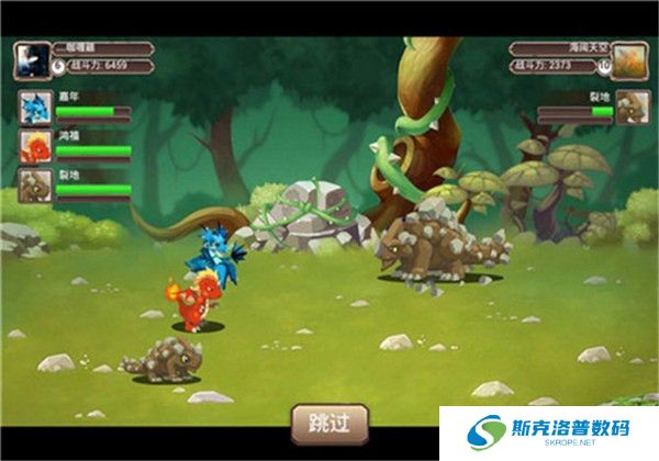 龙之牧场截图