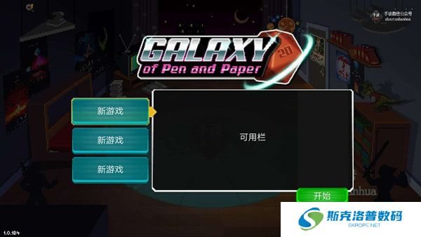 银河经理