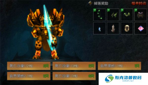 永恒之巅奇迹手游截图