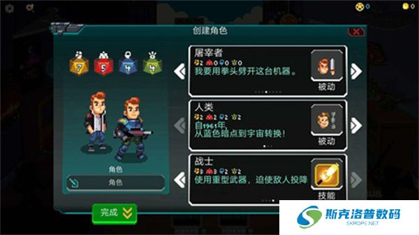 银河经理