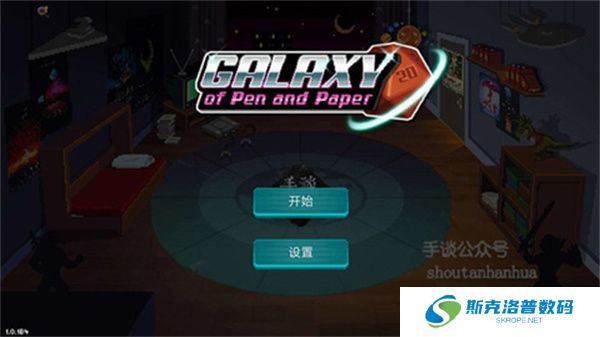 银河经理