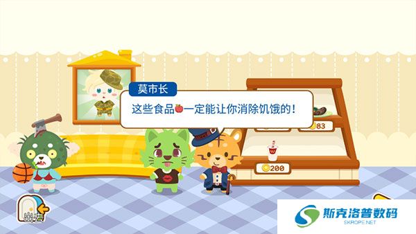 开心萌宠游戏