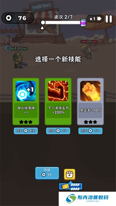 纸杯丧尸汉化版截图