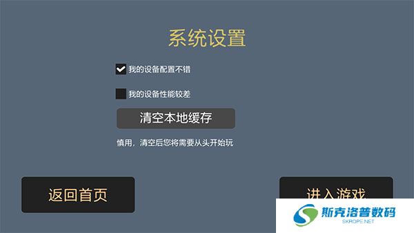 打工火柴人