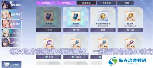 星神少女