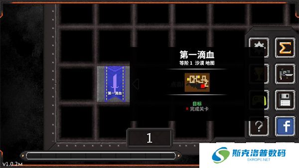 地牢战争2