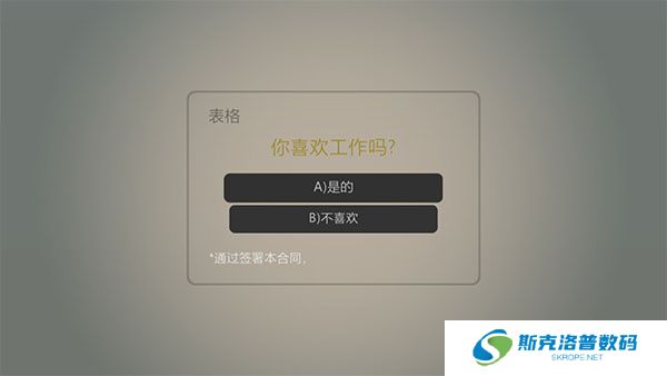 打工火柴人