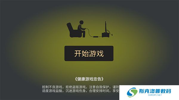 打工火柴人