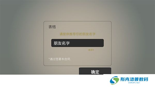 打工火柴人