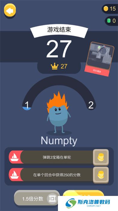 蠢蠢的死法3手游