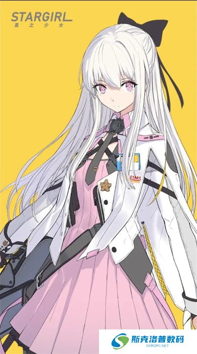 星神少女