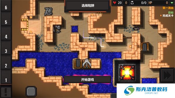 地牢战争2