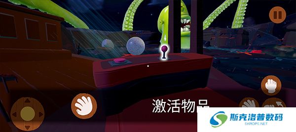 噩梦大叔深眠