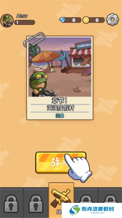 纸杯丧尸汉化版截图