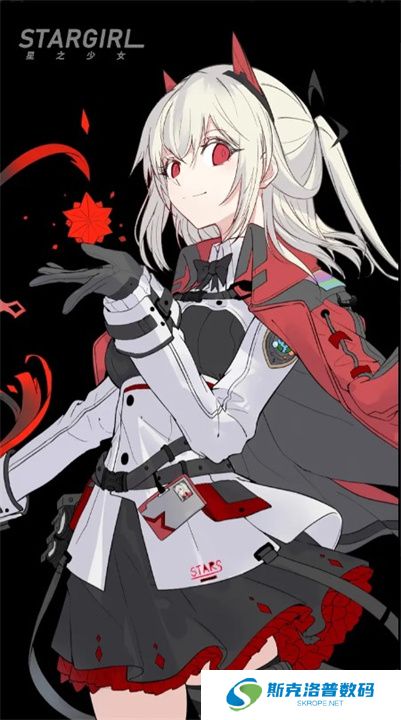 星神少女