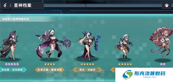 星神少女