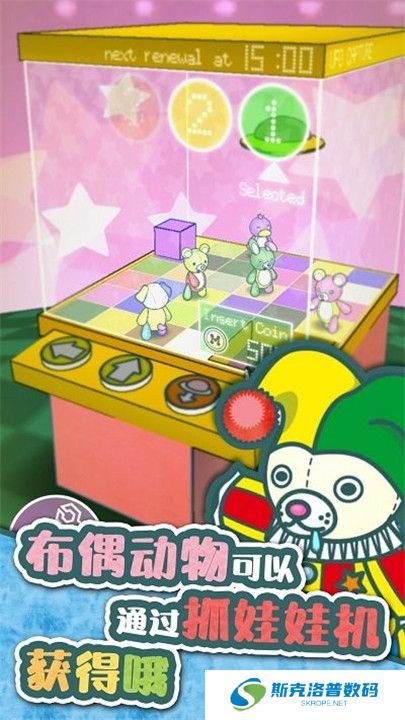 我要开店啦