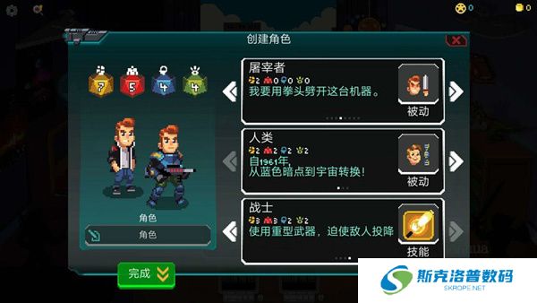 银河经理