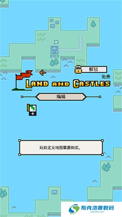 陆地与城堡