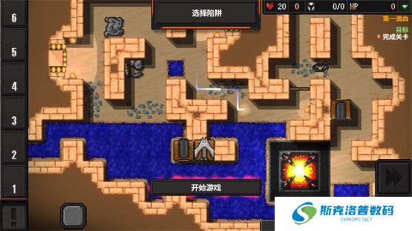 地牢战争2