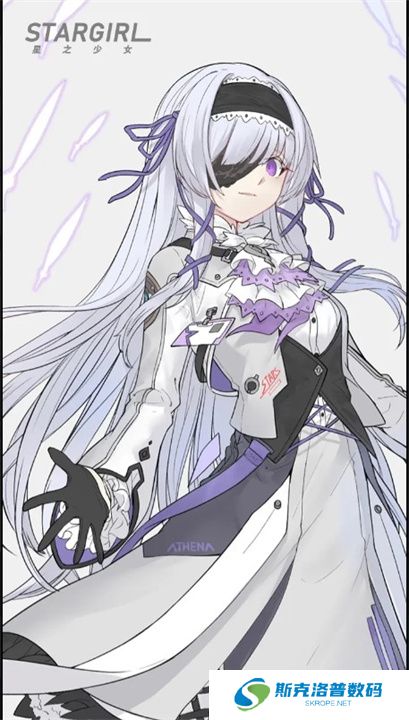 星神少女