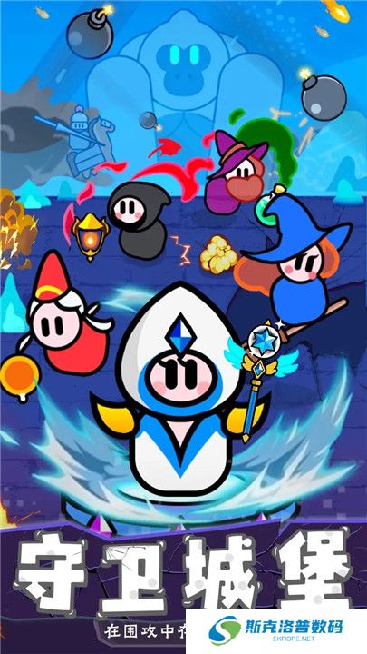 幻想大乱斗安卓版