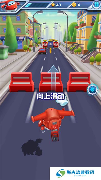 超级飞侠乐迪加速
