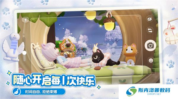 心动小镇下载