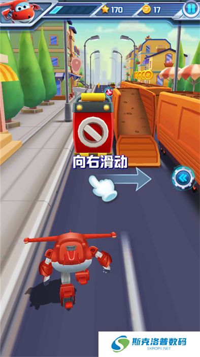 超级飞侠乐迪加速