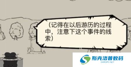 暴走英雄坛藏锋山庄怎么过 暴走英雄坛藏锋山庄攻略