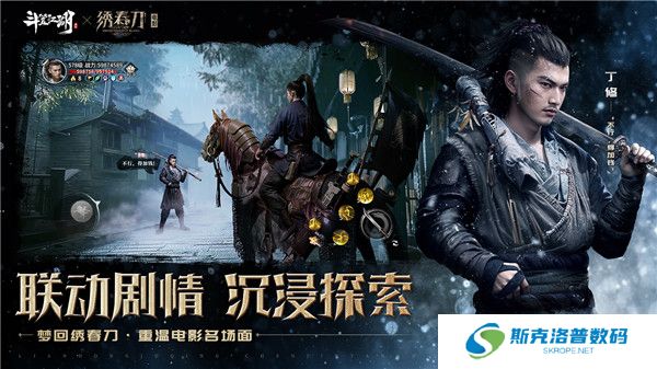 斗笠江湖手游