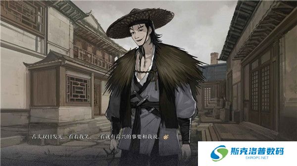 饿殍明末千里行游戏正式版