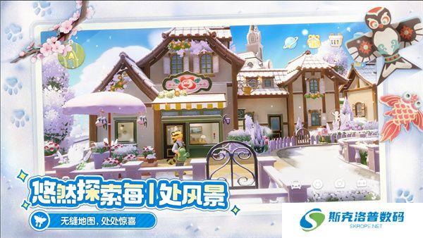 心动小镇安卓版