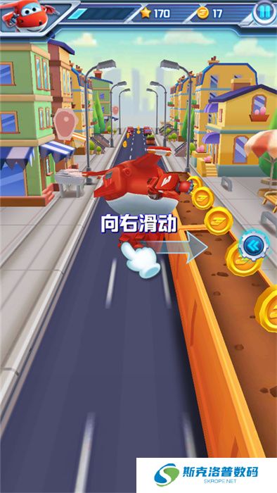 超级飞侠乐迪加速