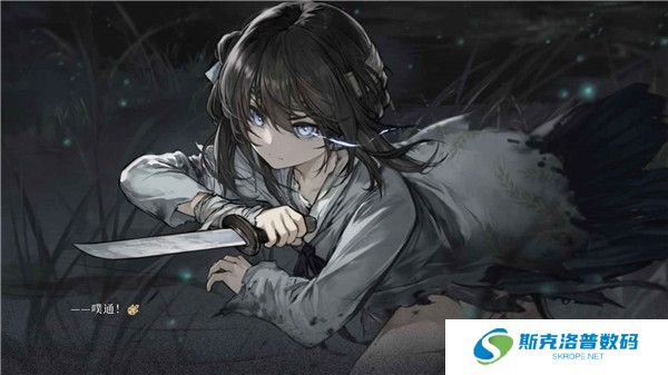 饿殍明末千里行游戏正式版