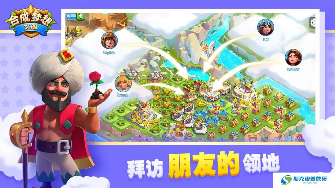 合成梦想手游