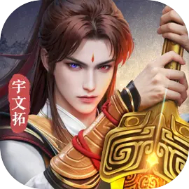 凡人修仙传人界篇单机版