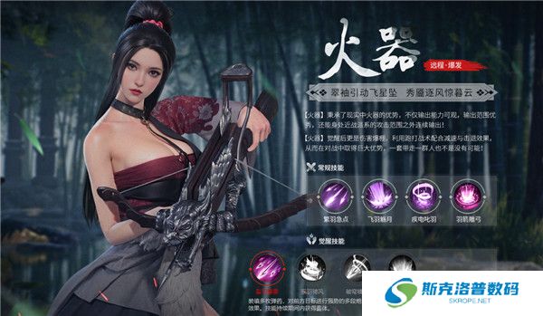 斗笠江湖手游截图